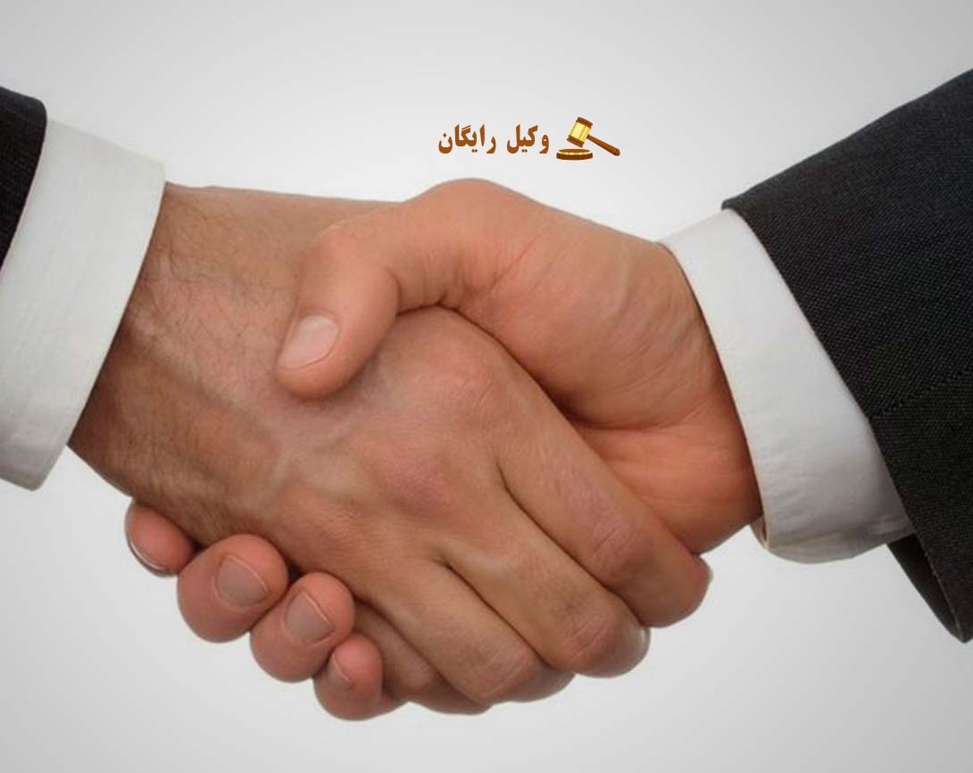 وفاء به عهد