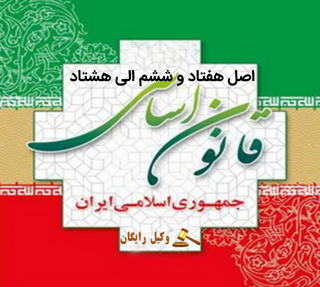 مجلس شورای اسلامی