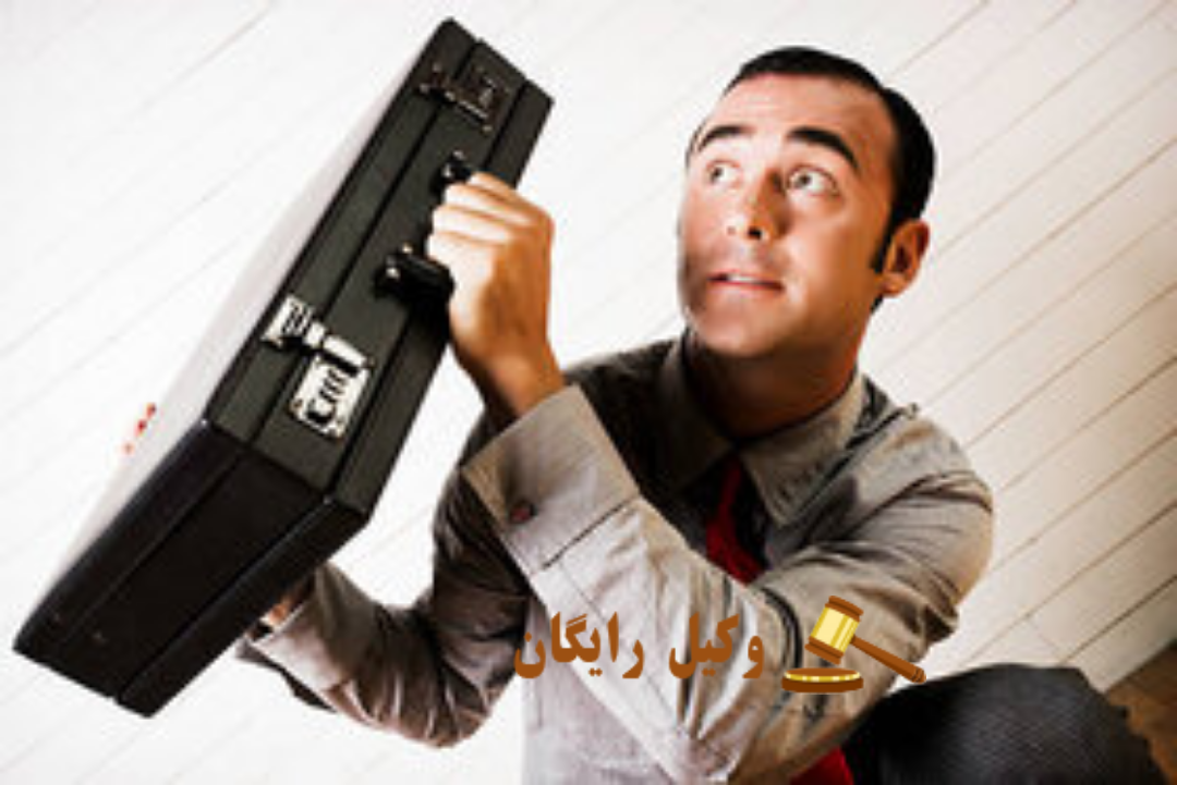 شرایط دفاع در مقابل سارق